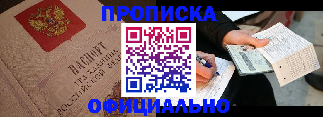 регистрация для дет. сада в Канске