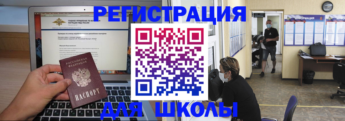 найти адрес прописки в Канске
